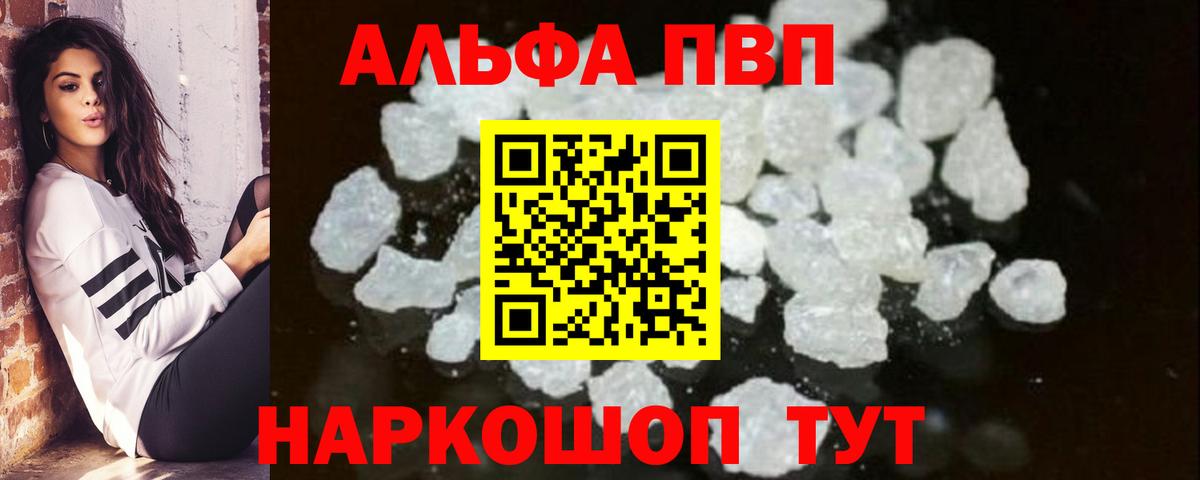 А ПВП Соль Елабуга