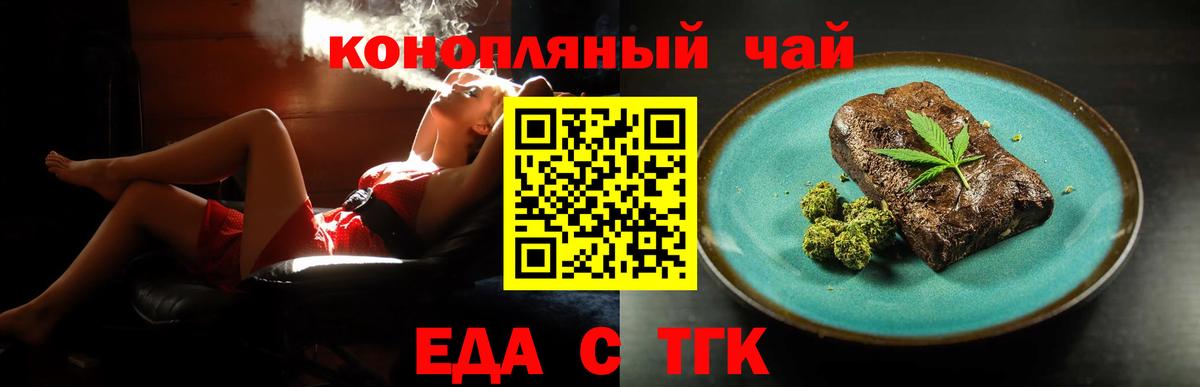 Canna-Cookies марихуана  Вход с VPN  Елабуга 