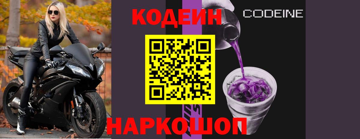 Каннабис  Елабуга  КОКАИН  Гашиш  Меф кристаллы  Метадон  Вейп ТГК  Гашиш  Вход с VPN  ЭКСТАЗИ 