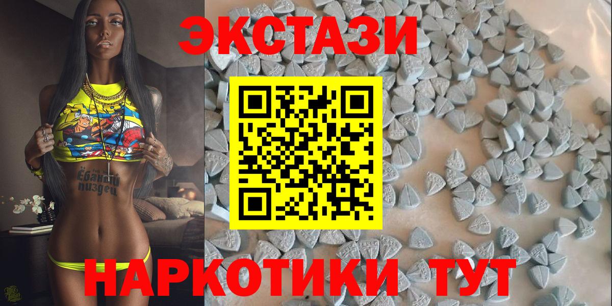 Экстази mix Елабуга