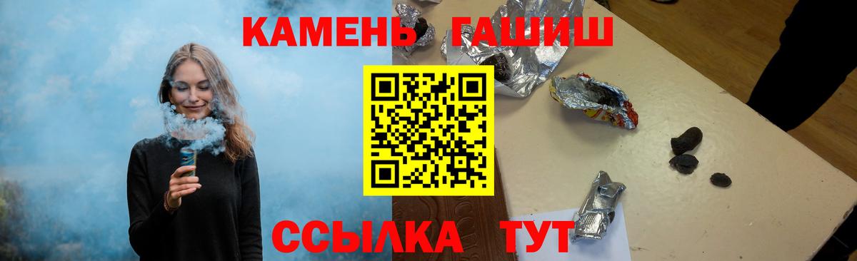 ГАШ гарик Елабуга