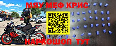 кокаин Краснодар