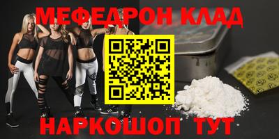 гашик Краснокаменск