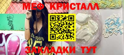 гашик Краснокаменск