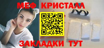 кокаин перу Краснознаменск