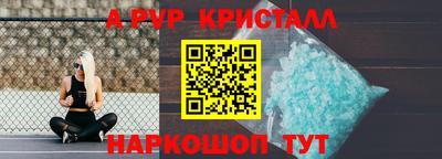 гашик Краснокаменск