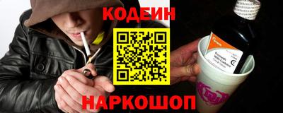 кокаин Краснодар