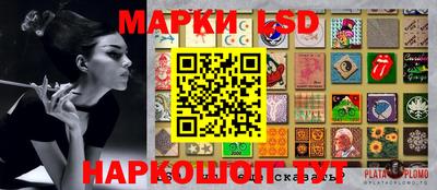 гашик Краснокаменск