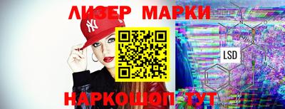 кокаин Краснодар