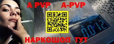 гашик Краснокаменск