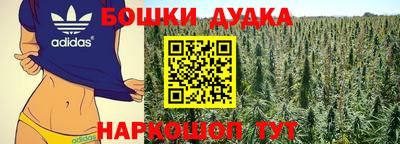 кокаин перу Краснознаменск