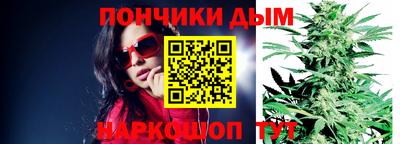 гашик Краснокаменск
