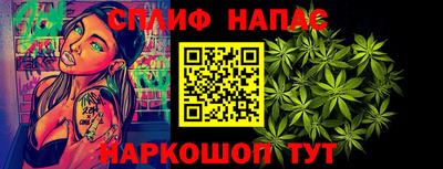 кокаин перу Краснознаменск