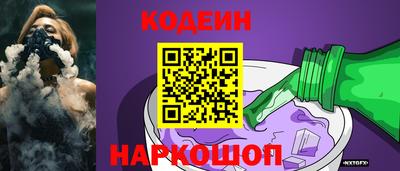 кокаин Краснодар