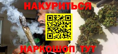 кокаин Краснодар
