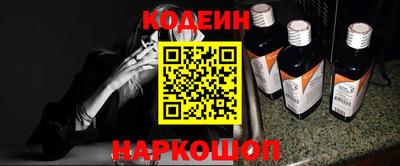 кокаин Краснодар