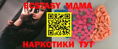кокаин Краснодар