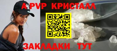 кокаин перу Краснознаменск