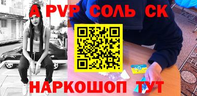 кокаин Краснодар