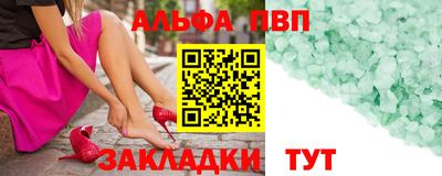 гашик Краснокаменск
