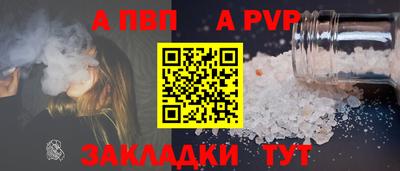 кокаин Краснодар
