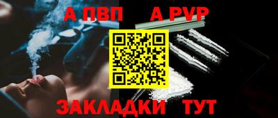 кокаин Краснодар