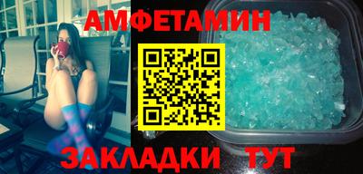 гашик Краснокаменск