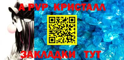 гашик Краснокаменск