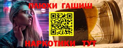 кокаин перу Краснознаменск