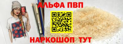 гашик Краснокаменск