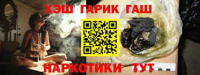 кокаин Краснодар