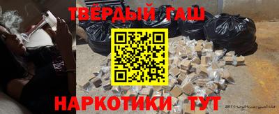 гашик Краснокаменск
