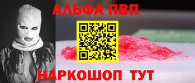 гашик Краснокаменск