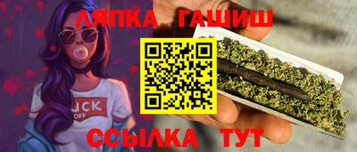 кокаин перу Краснознаменск