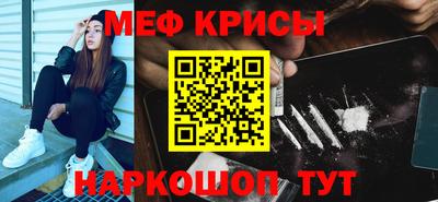 кокаин перу Краснознаменск
