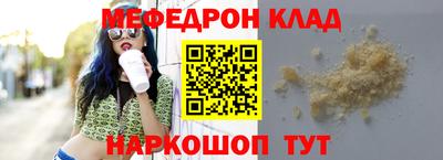 кокаин Краснодар