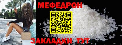 кокаин перу Краснознаменск