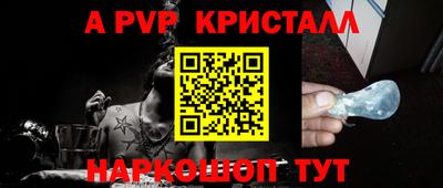 кокаин Краснодар