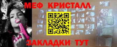 гашик Краснокаменск
