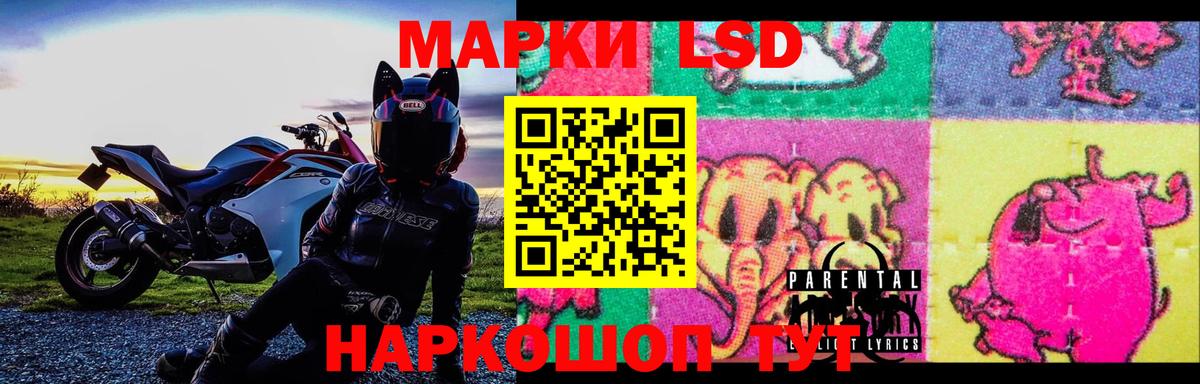 ЛСД экстази ecstasy  Вход с VPN  ЛСД экстази кислота  Елабуга 
