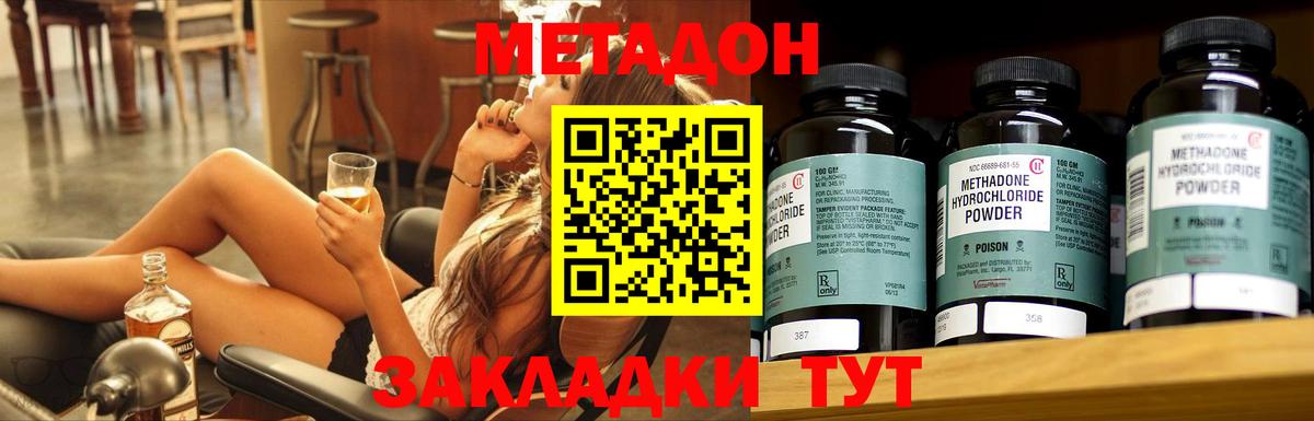 ГАШИШ Елабуга