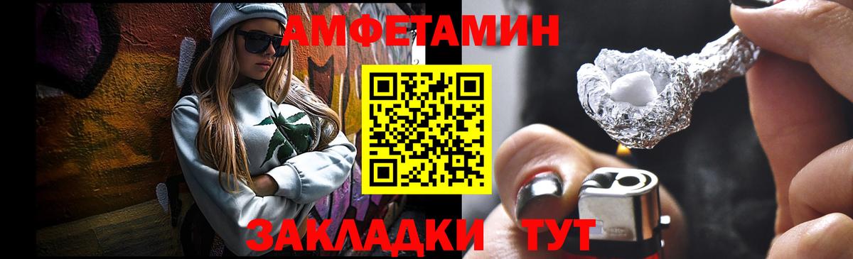 МЕТАМФЕТАМИН витя  МЕТАМФЕТАМИН витя  МЕТАМФЕТАМИН  Вход с VPN  Елабуга 