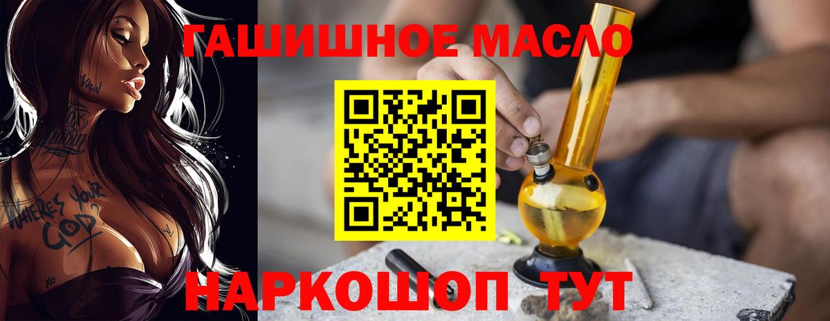 Дистиллят ТГК Wax  Вход с VPN  Елабуга 