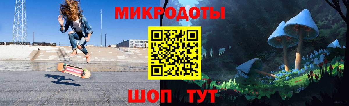 Галлюциногенные грибы Magic Shrooms Елабуга