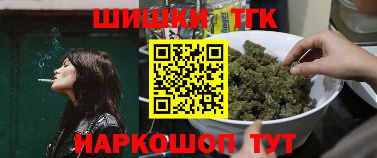 Марихуана ГИДРОПОН  МАРИХУАНА THC 21%  Елабуга  Вход с VPN  Бошки Шишки тримм 